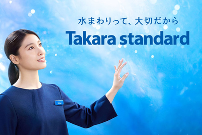 TAKARA STANDARD Co., Ltd. logo