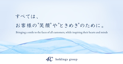 YONDOSHI HOLDINGS INC. logo