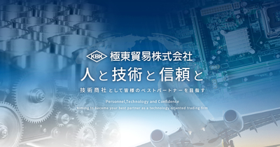 Kyokuto Boeki Kaisha,Limited logo