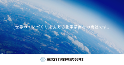 SANKYO KASEI CORPORATION logo