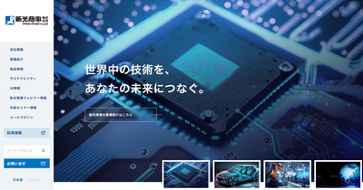Shinko Shoji Co., Ltd. logo