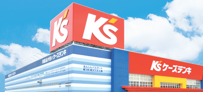K'S HOLDINGS CORPORATION logo
