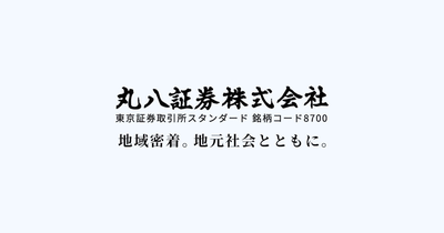Maruhachi Securities Co., Ltd. logo