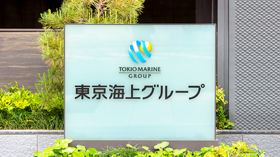 Tokio Marine Holdings,Inc. logo