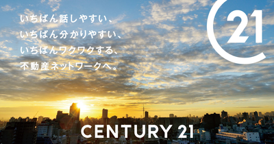 CENTURY21 REAL ESTATE OF JAPAN LTD. logo