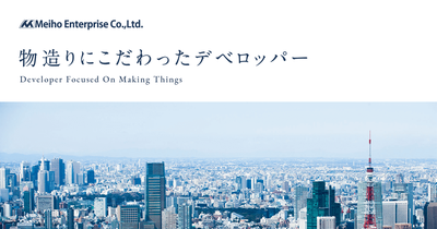 MEIHO ENTERPRISE Co., Ltd. logo