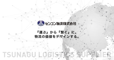 SENKON LOGISTICS CO.,LTD logo