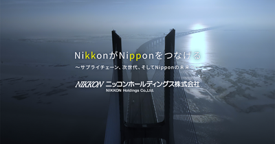 NIKKON Holdings Co., Ltd. logo