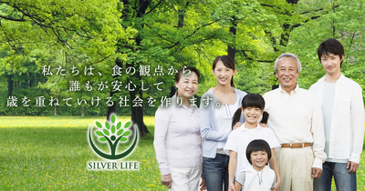 SILVER LIFE Co., Ltd. logo