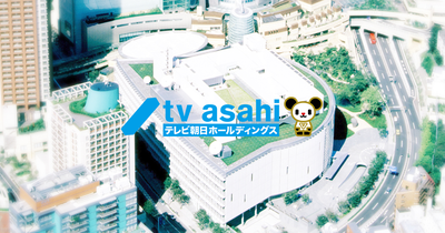 TV Asahi Holdings Corporation logo