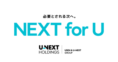 U-NEXT HOLDINGS Co., Ltd. logo