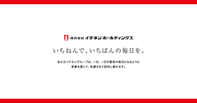 ICHINEN HOLDINGS Co., Ltd. logo